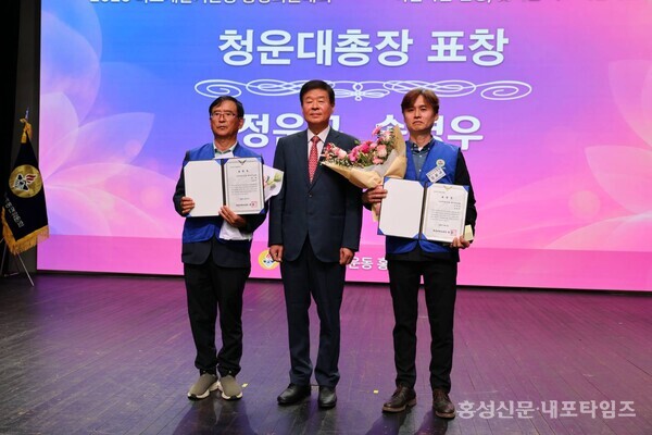 청운대 총장 표창을 받은 회원들.