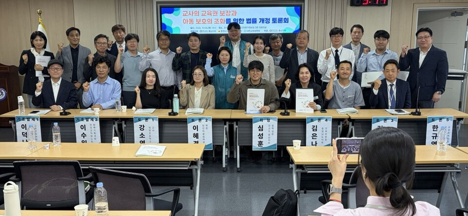 사진=전교조 충남지부