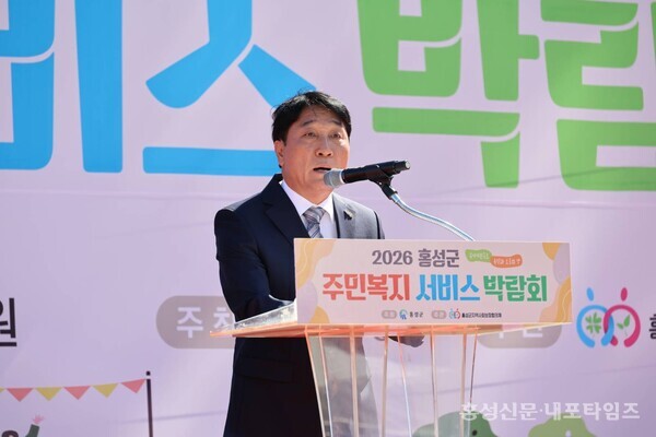 홍성군지역사회보장협의체 이충수 공동위원장이 대회사를 하고 있다. 