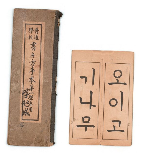 가로 7.5cm 세로 12.2cm   1924년   이병학 기증