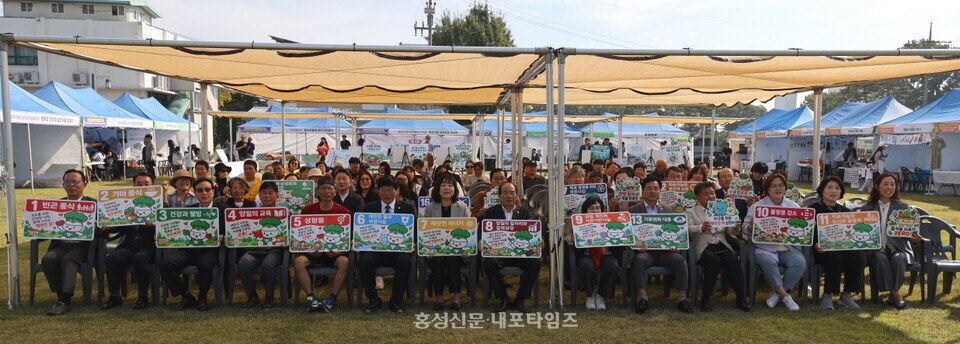 ‘제1회 대한민국 저탄소식생할 문화축제 및 실천대회’ 참석자들이 기념 퍼포먼스를 하고 있다.