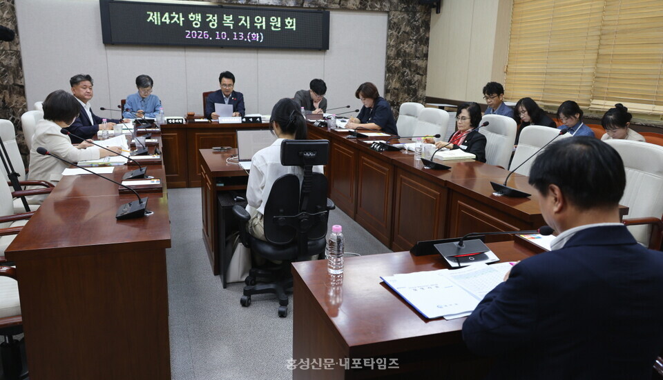홍성군의회 행정복지위원회는 지난 13일 세무과 행정사무감사를 진행했다.