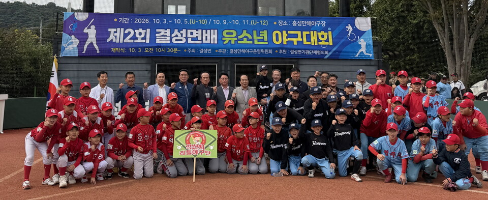 사진=홍성군