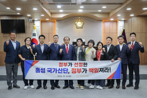 홍성군의회는 지난 13일 국가산업단지 조성사업의 예비타당성조사 탈락과 관련해 유감을 표명하고, 정부와 관계기관에 사업 재추진을 위한 책임 있는 대책 마련을 촉구했다. 사진=홍성군의회