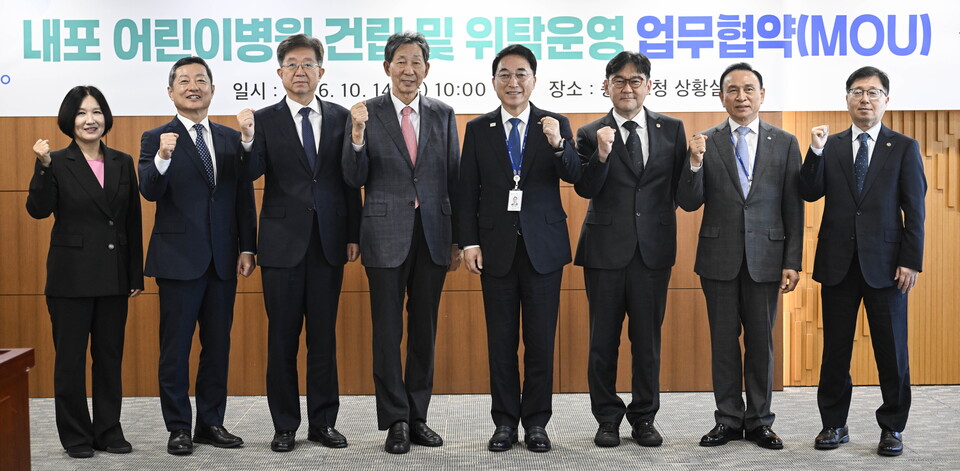 충남도와 단국대병원은 내포어린이병원의 차질 없는 건립을 위한 협약을 체결했다. 사진=충남도