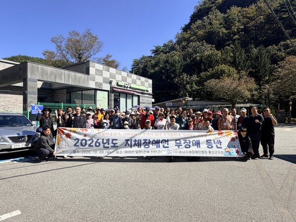 사진=지체장애인협회 홍성군지회