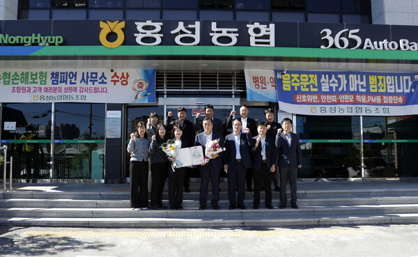 사진=홍성농협