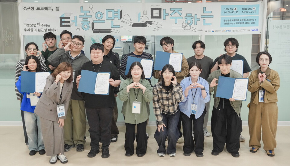 사진=충남지역공동체활성화센터