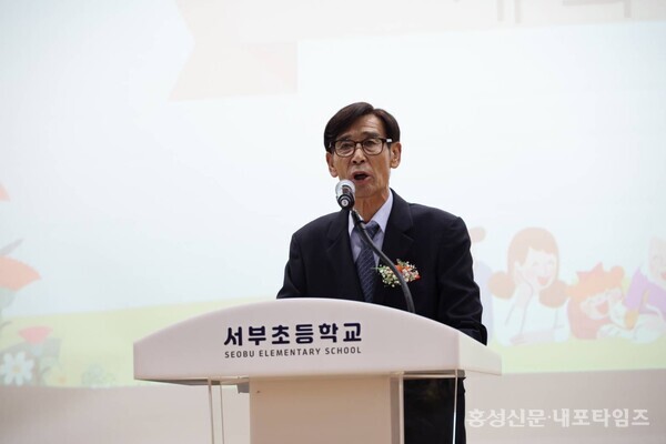 서부면주민자치회 김관진 회장이 인사말을 하고 있다. 