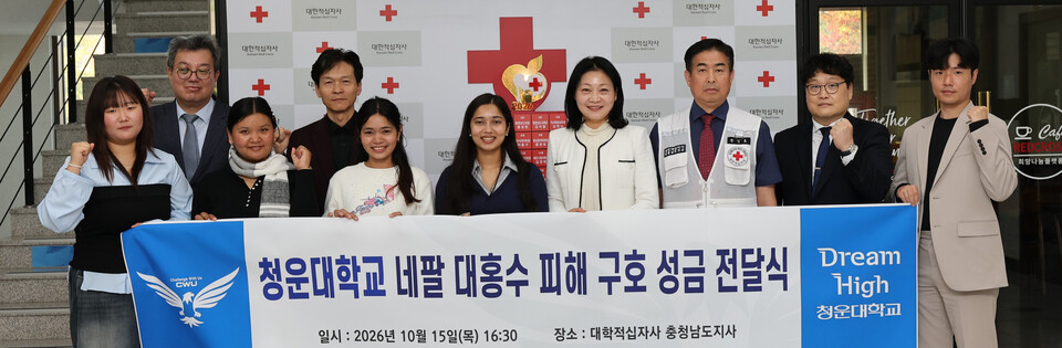 사진=청운대
