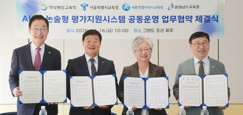 사진=충남교육청