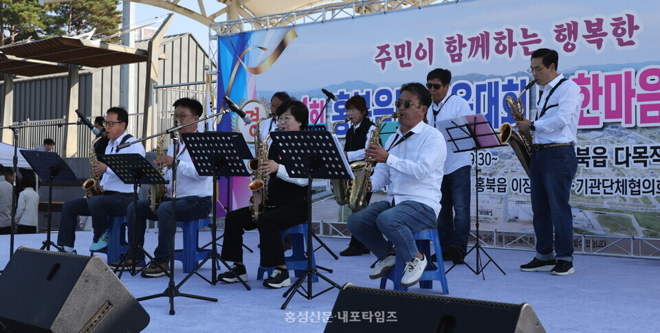 홍북읍민 체육대회 식전 행사 중 열정적인 색소폰 공연 모습.
