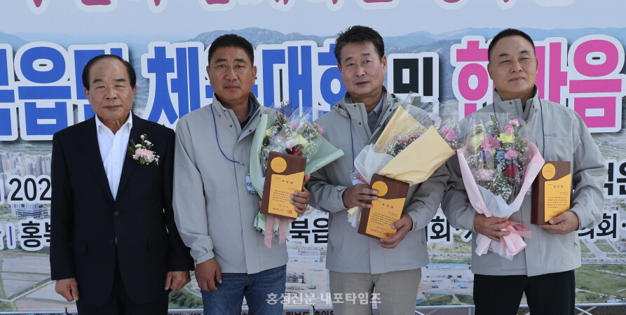 군의장 표창을 받은 홍북읍민들.
