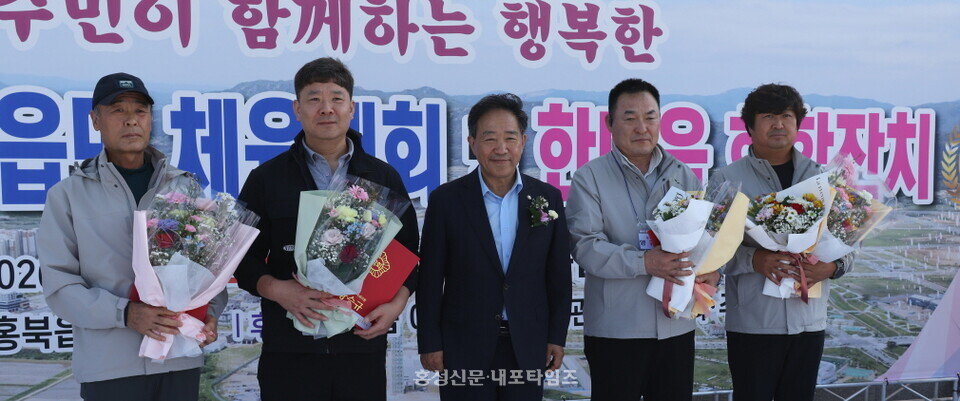 국회의원 표창을 받은 홍북읍민들.