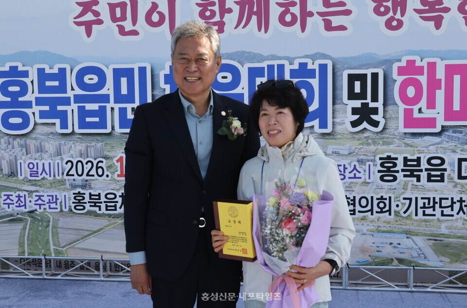 백승균 홍성군체육회장이 표창 시상 후 기념촬영을 하고 있다.