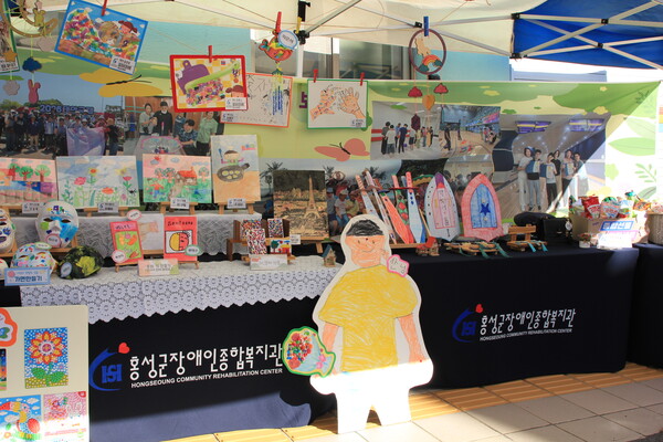 홍성군장애인종합복지관 이용자들이 한 해 동안 진행한 프로그램 전시물.  사진=홍성군장애인종합복지관