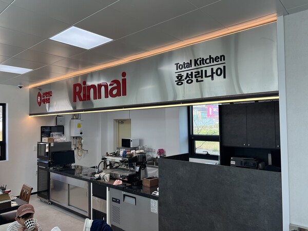 전문 카페 못지않은  설비를 마련해 제품도 둘러보면서 편안하게 커피를 즐길 수 있는 것도 린나이 홍성점의 매력이다. 