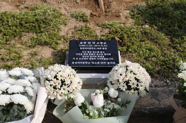 사진=홍성교육지원청