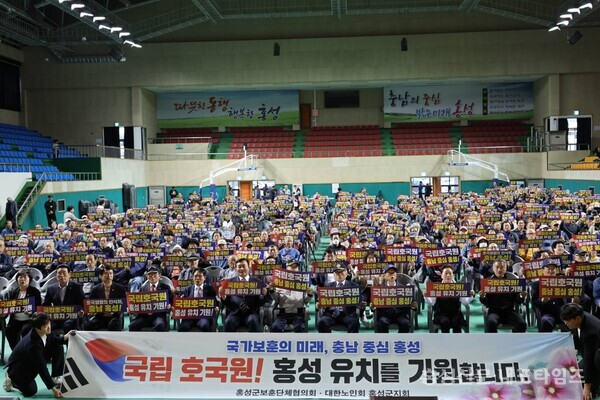 지난 21일 열린 노인건강대축제에서 국립호국원 유치를 기원하는 퍼포먼스가 진행됐다. 