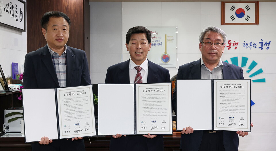 사진=홍성군