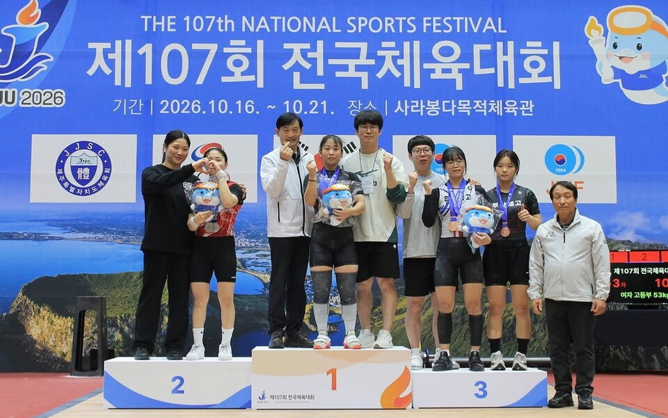 제107회 전국체전에서는 충남 고등부 선수들의 활약이 빛났다. 사진은 5명의 다관왕을 배출한 역도 종목 시상식. 사진=충남교육청