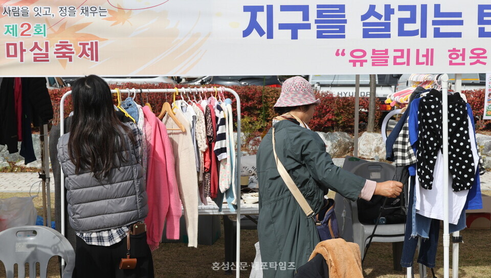 유블리네 부스를 찾은 주민들이 옷을 둘러보고 있다.