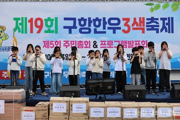 구항 대정초 학생들이 구항한우3색축제에서 오카리나 공연을 했다. 