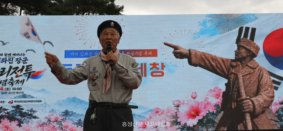 축제 개회식 중 독립군가 제창이 진행되고 있다.