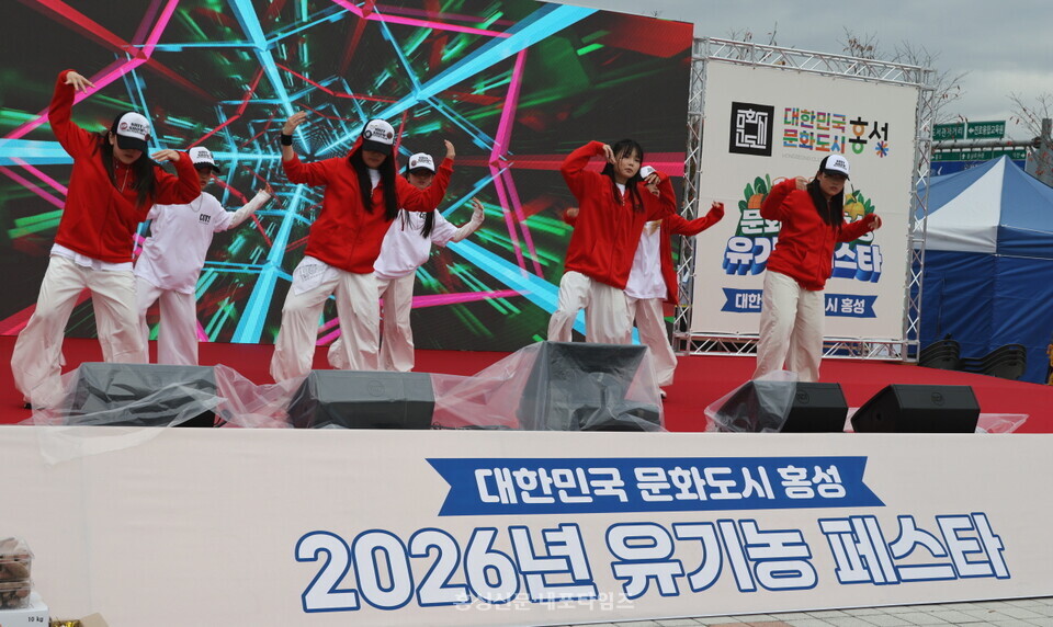 유기농 페스타 축하 공연을 펼친 댄스팀 카츠(COTS).
