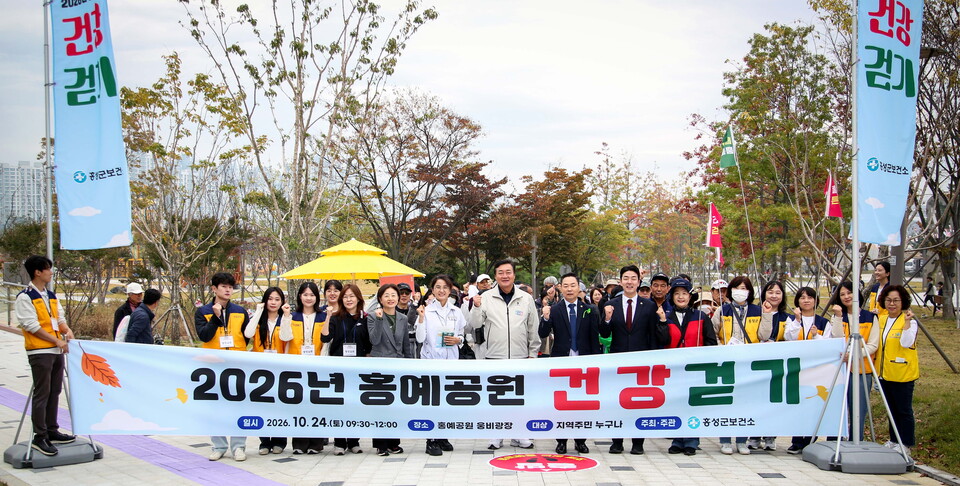사진=홍성군