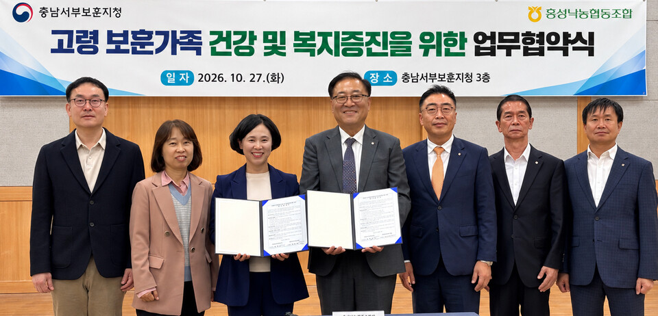 사진=충남서부보훈지청