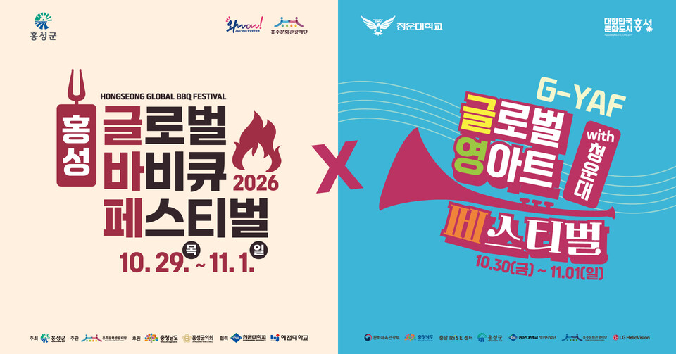 사진=청운대