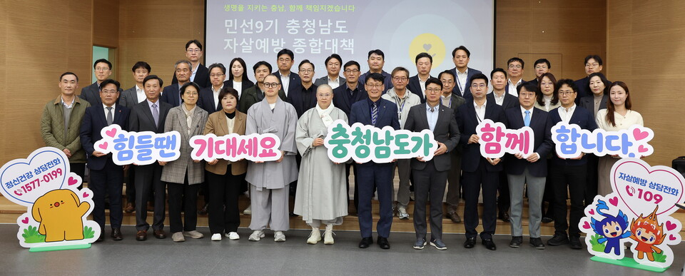 사진=충남도