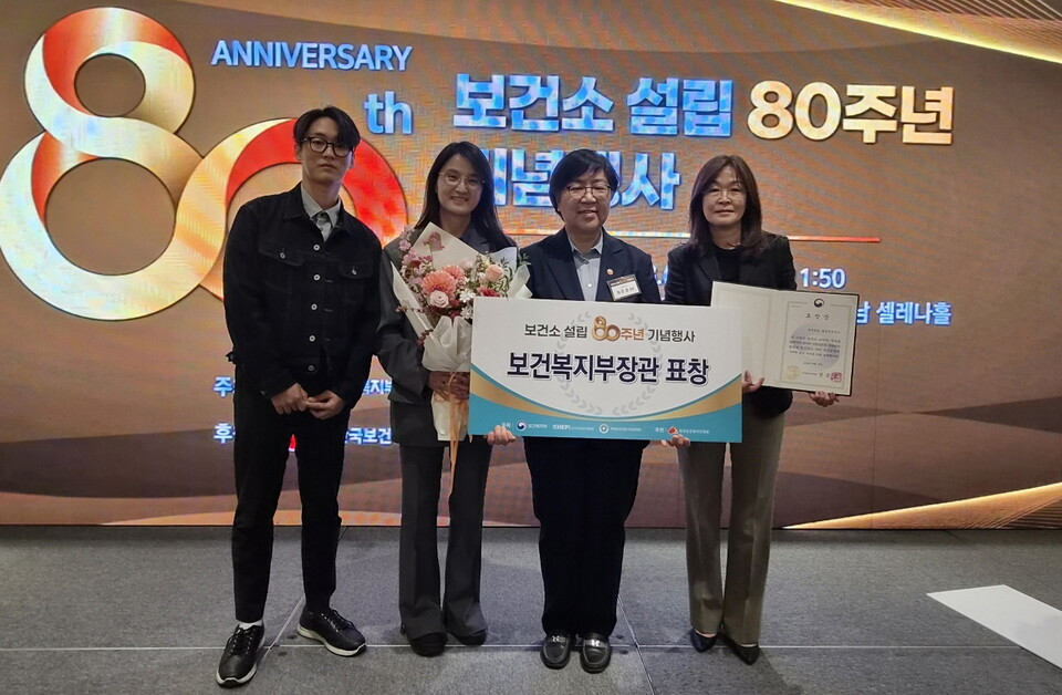 홍성군보건소가 복지부장관 기관 표창의 영예를 안았다. 사진=홍성군