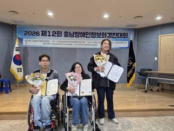 사진=홍성군장애인종합복지관