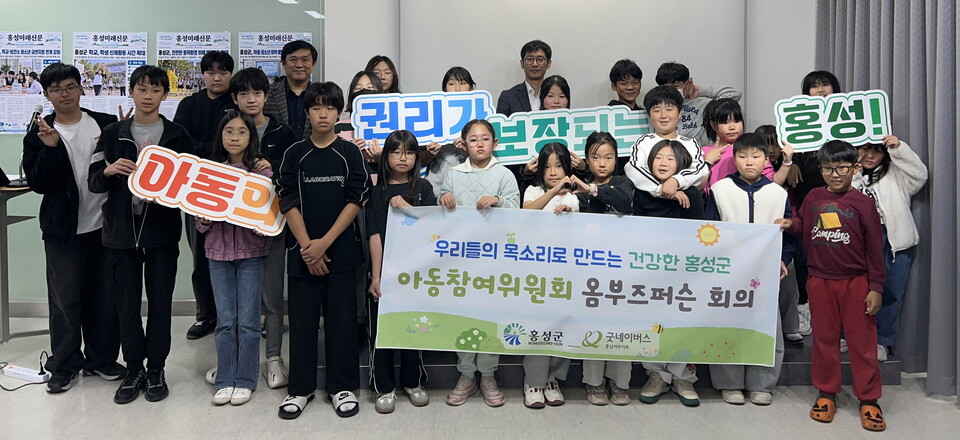 사진=굿네이버스 충남서부지부