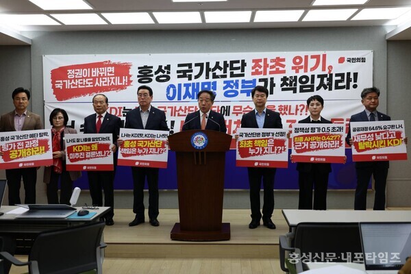 강승규 국회의원과 충남도의원, 홍성군의원들이 지난달 29일  홍성 국가산단 예타 탈락에 대한 정부의 책임을 물었다. 