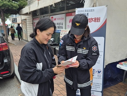 사진=홍성소방서