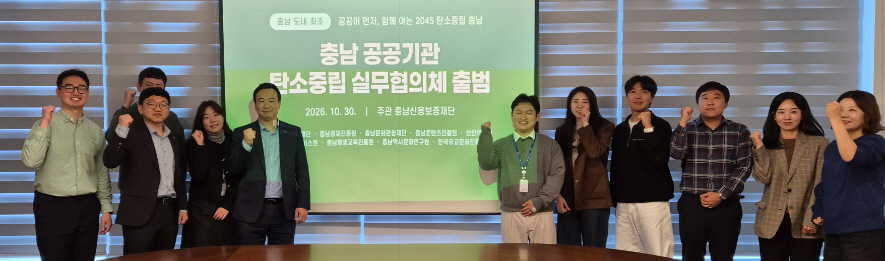 사진=충남신보