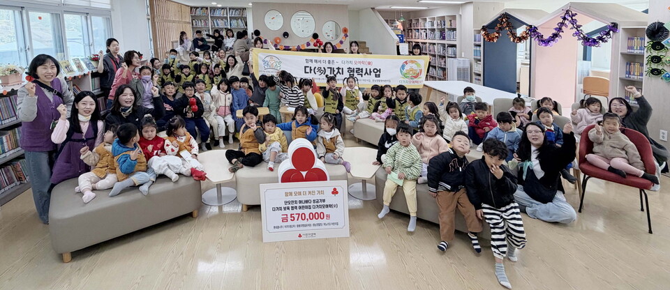 사진=충남모금회